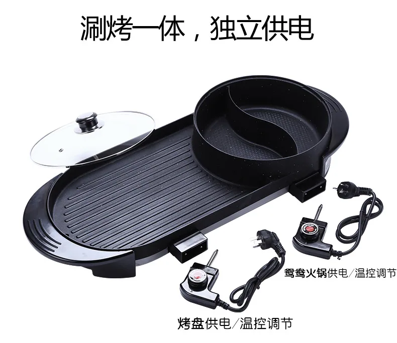 Maifan stone Korean shabu-shabu all-in-one pot frying shabu-shabu electric hot pot barbecue oven electric grill plate multi-purp 25