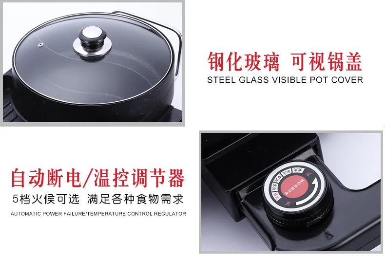 Maifan stone Korean shabu-shabu all-in-one pot frying shabu-shabu electric hot pot barbecue oven electric grill plate multi-purp 31