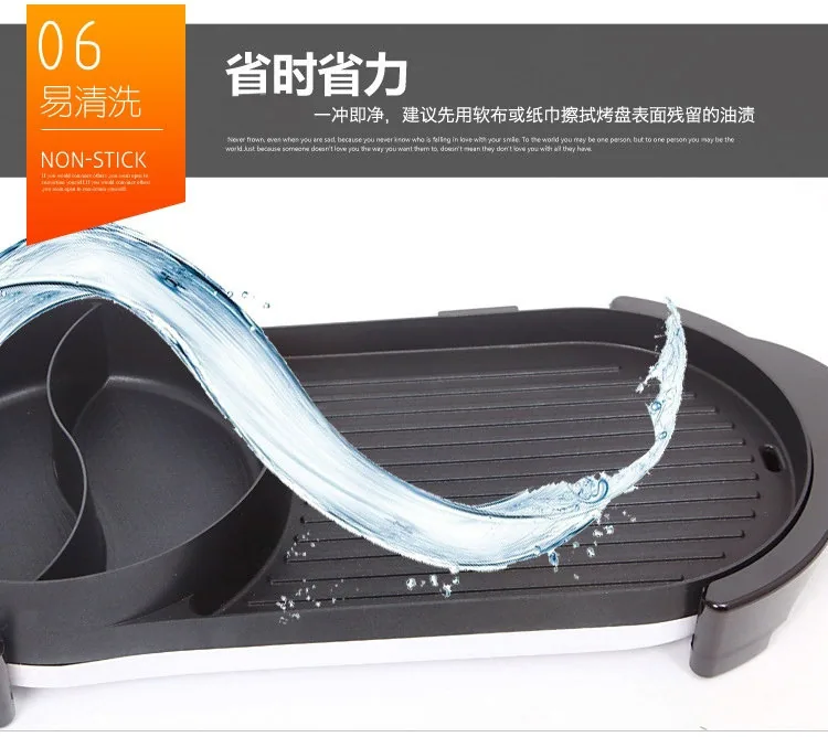 Maifan stone Korean shabu-shabu all-in-one pot frying shabu-shabu electric hot pot barbecue oven electric grill plate multi-purp 18