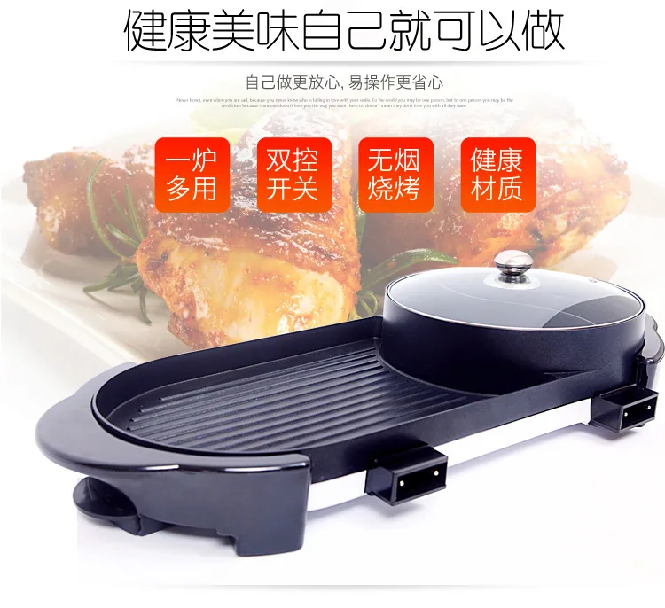 Maifan stone Korean shabu-shabu all-in-one pot frying shabu-shabu electric hot pot barbecue oven electric grill plate multi-purp 9