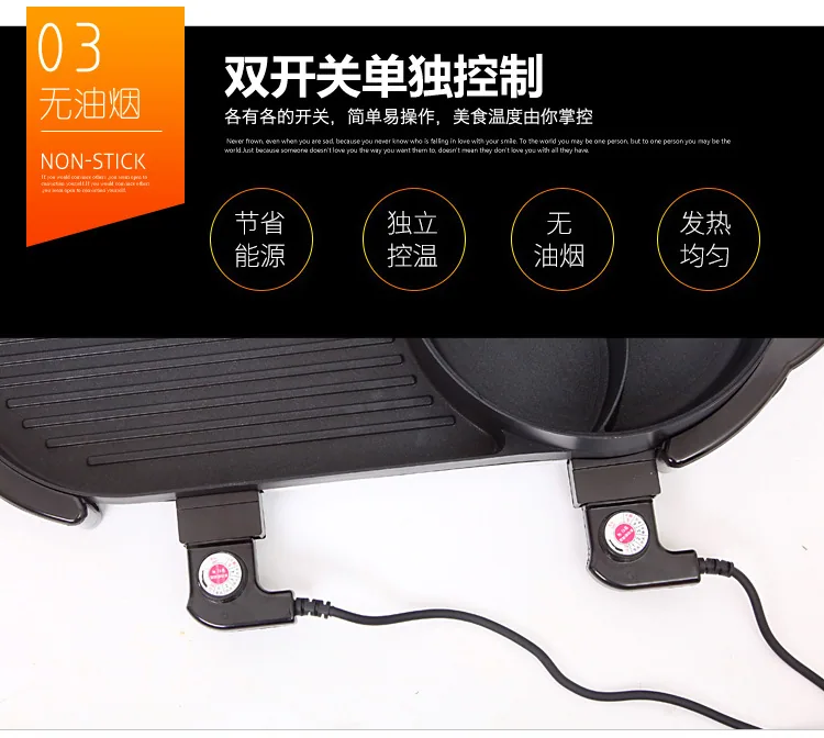 Maifan stone Korean shabu-shabu all-in-one pot frying shabu-shabu electric hot pot barbecue oven electric grill plate multi-purp 16