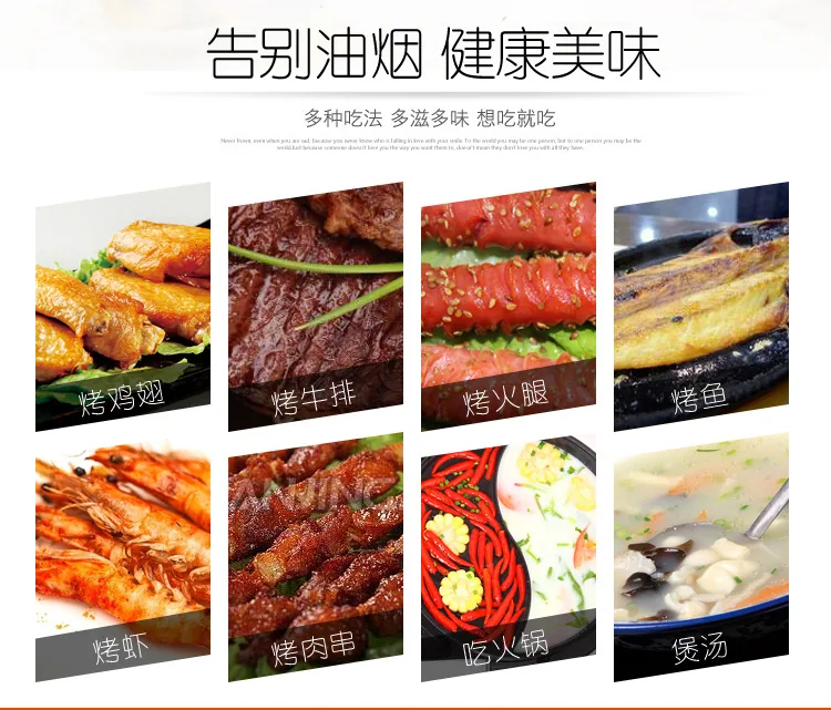 Maifan stone Korean shabu-shabu all-in-one pot frying shabu-shabu electric hot pot barbecue oven electric grill plate multi-purp 14