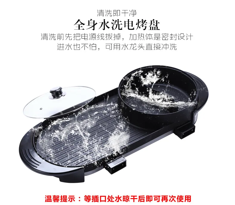 Maifan stone Korean shabu-shabu all-in-one pot frying shabu-shabu electric hot pot barbecue oven electric grill plate multi-purp 27