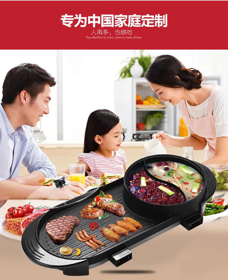 Maifan stone Korean shabu-shabu all-in-one pot frying shabu-shabu electric hot pot barbecue oven electric grill plate multi-purp 28