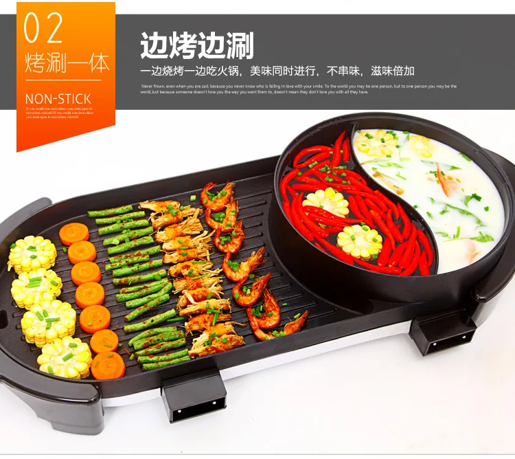 Maifan stone Korean shabu-shabu all-in-one pot frying shabu-shabu electric hot pot barbecue oven electric grill plate multi-purp 17