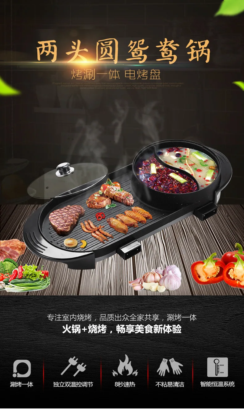 Maifan stone Korean shabu-shabu all-in-one pot frying shabu-shabu electric hot pot barbecue oven electric grill plate multi-purp 11