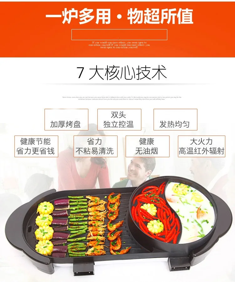 Maifan stone Korean shabu-shabu all-in-one pot frying shabu-shabu electric hot pot barbecue oven electric grill plate multi-purp 12