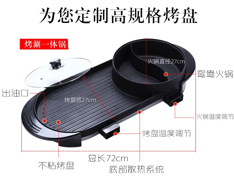 Maifan stone Korean shabu-shabu all-in-one pot frying shabu-shabu electric hot pot barbecue oven electric grill plate multi-purp 32