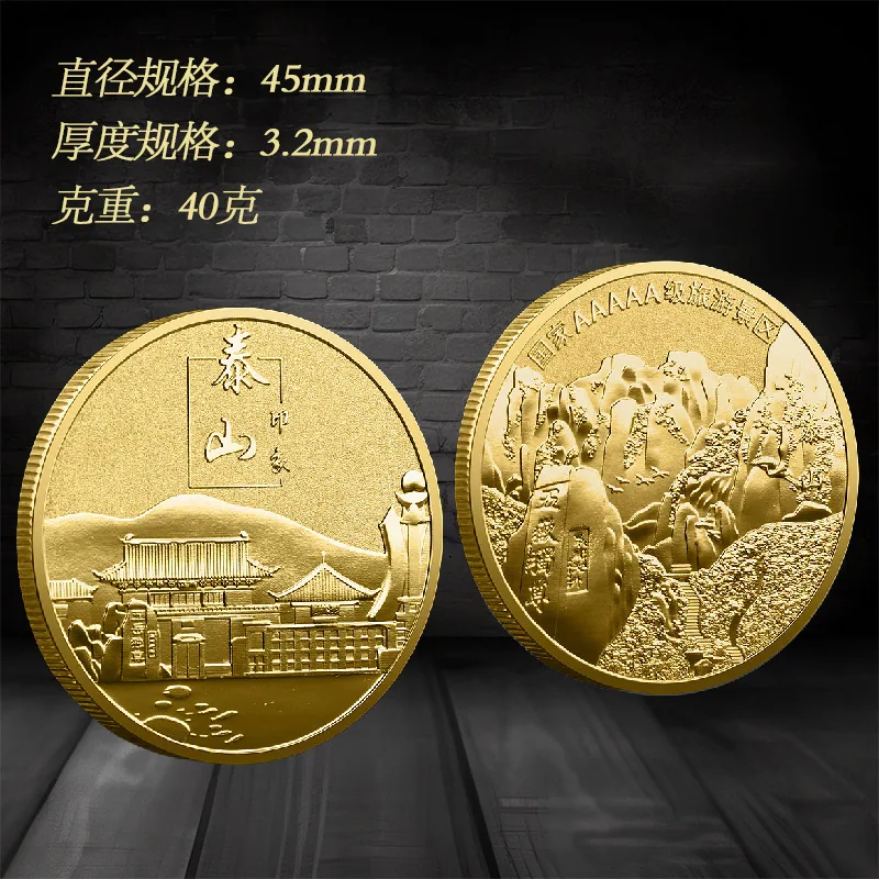 Shandong Taishan Commemorative Medal Tourist Attractions Commemorative Coins Gold Coins Metal Crafts City Cultural Tourism Comme