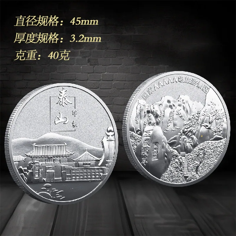Shandong Taishan Commemorative Medal Tourist Attractions Commemorative Coins Gold Coins Metal Crafts City Cultural Tourism Comme 2