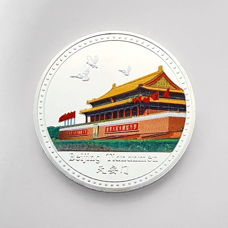 Tiananmen Square Tourist Commemorative Medal Creative Coin Frosted Silver Coin Souvenir Gift Collection Gift 2