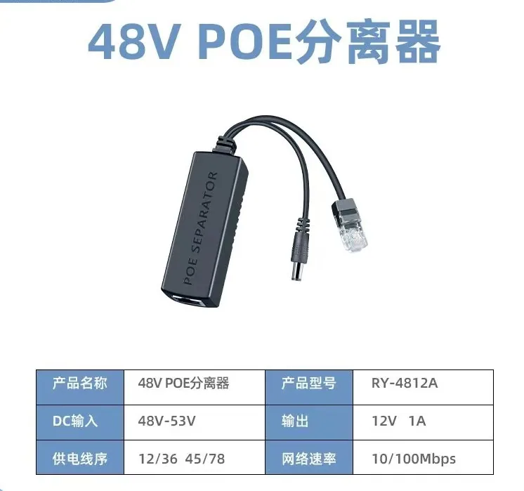 POE switch gigabit 100 gigabit 4/5/8/10/16/24 port 48V national standard power supply monitoring compatible with Hikvision Dahua 22