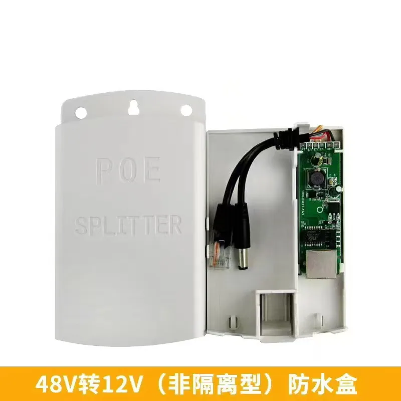 POE switch gigabit 100 gigabit 4/5/8/10/16/24 port 48V national standard power supply monitoring compatible with Hikvision Dahua 23