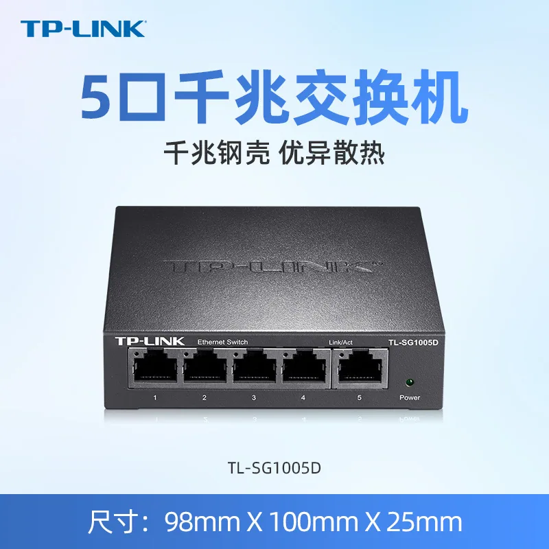 TP-LINK Gigabit 100 Gigabit Switch Wholesale 5 Port 8 Port 16 Port 24 Port Switch TPLINK Switch 5