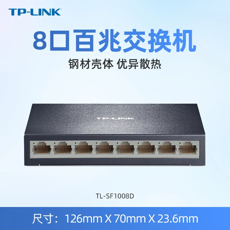 TP-LINK Gigabit 100 Gigabit Switch Wholesale 5 Port 8 Port 16 Port 24 Port Switch TPLINK Switch 7