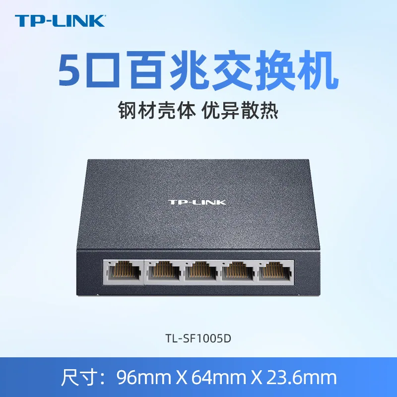 TP-LINK Gigabit 100 Gigabit Switch Wholesale 5 Port 8 Port 16 Port 24 Port Switch TPLINK Switch 2