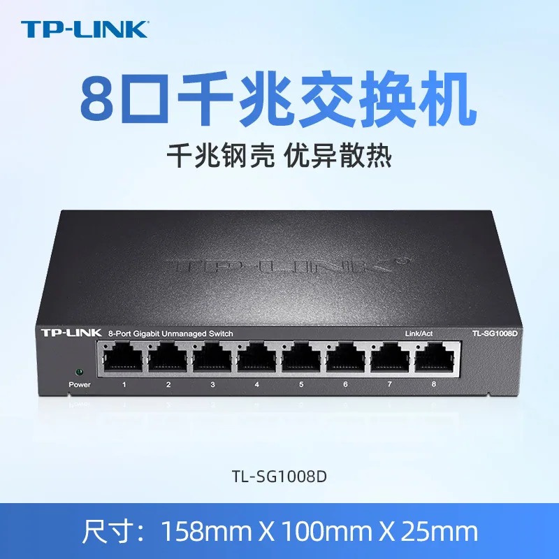 TP-LINK Gigabit 100 Gigabit Switch Wholesale 5 Port 8 Port 16 Port 24 Port Switch TPLINK Switch 10