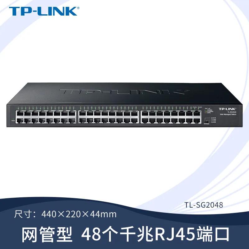 TP-LINK Gigabit 100 Gigabit Switch Wholesale 5 Port 8 Port 16 Port 24 Port Switch TPLINK Switch 20