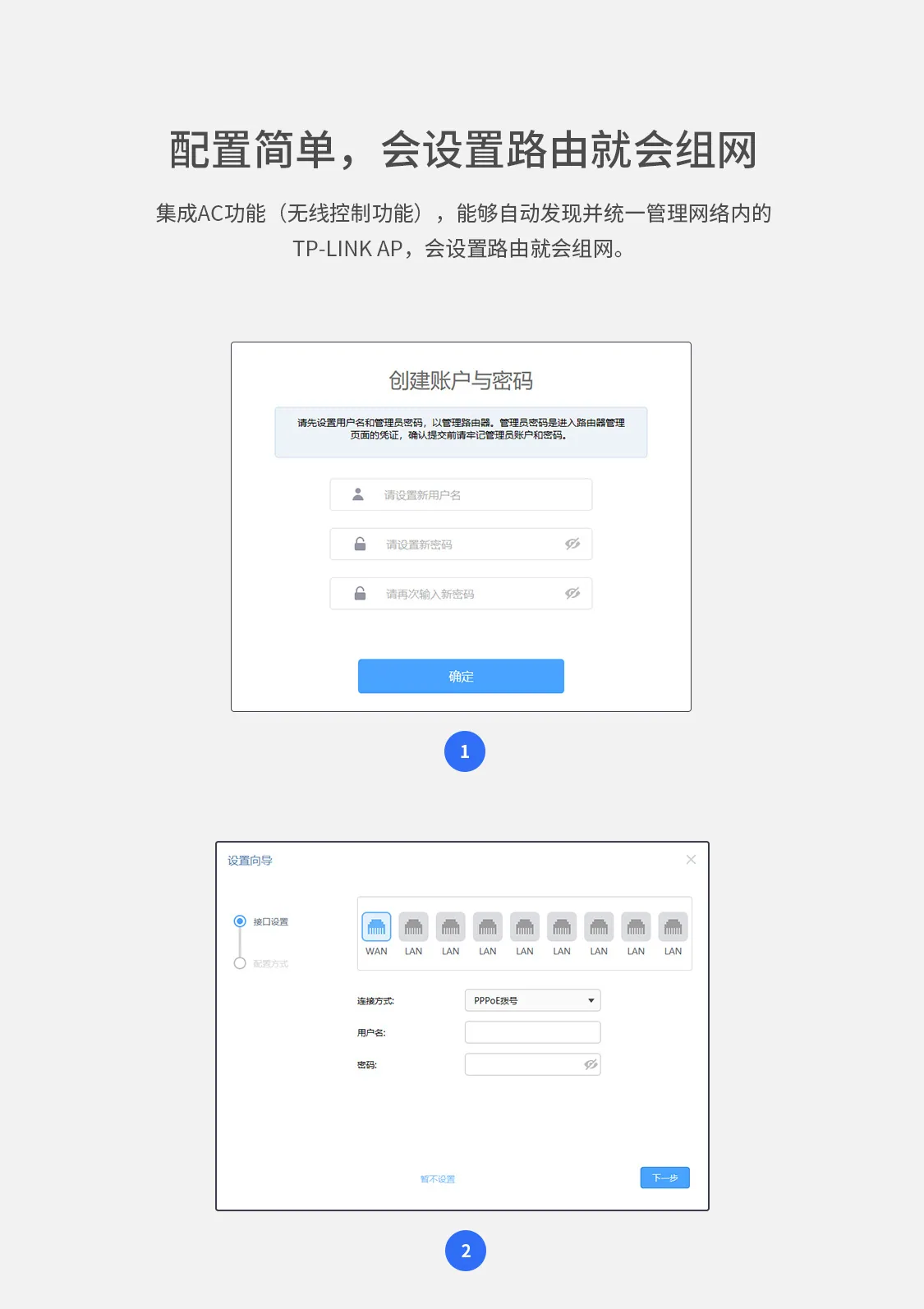 TP-LINK TL-R479GP-AC 8ポートPoE給電AP管理ACオールインワンオールギガビット有線ルーター 15