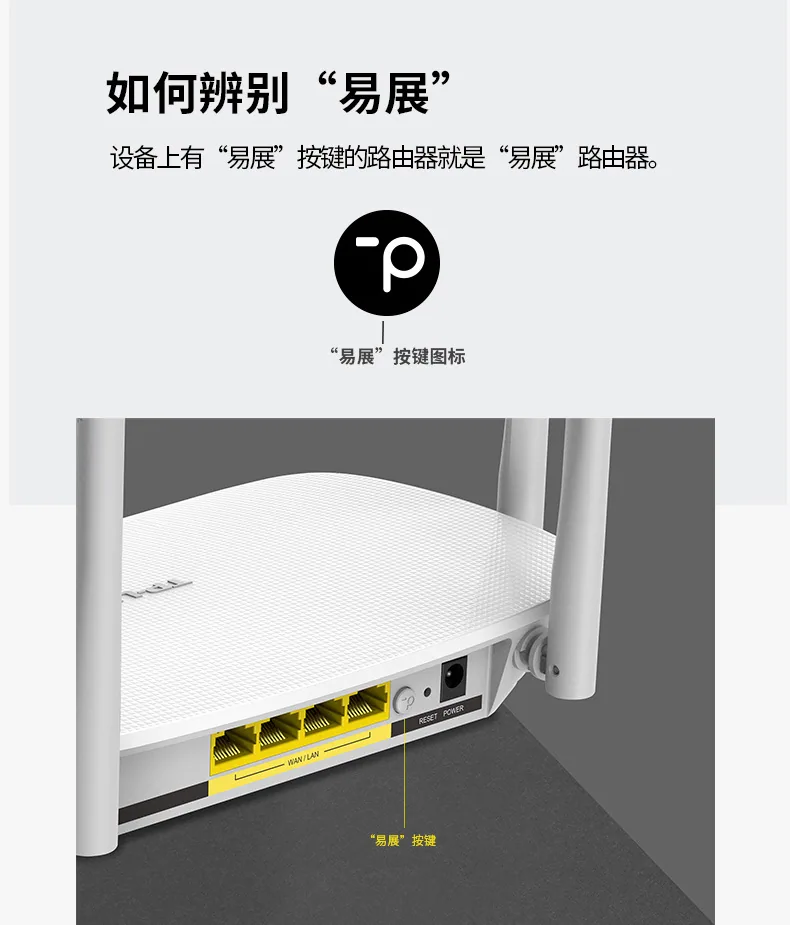TP TL-WDR5620 Easy Edition 메시 분산 라우터 1200M 홈 듀얼 밴드 5G 무선 라우터 12