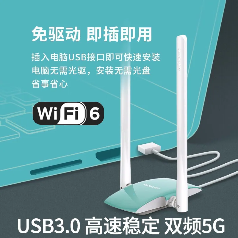 Mercury MW150UH kablosuz ağ kartı ücretsiz sürücü 150 M USB ağ kartı masaüstü dizüstü alıcısı WIFI 4