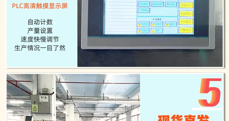 เครื่องติดฉลากอัตโนมัติ น้ำยาล้างแก้ว น้ำยาขจัดคราบ เครื่องติดฉลากสำหรับอุปกรณ์ยานยนต์ ขวดและขวดโดยเฉพาะ 13