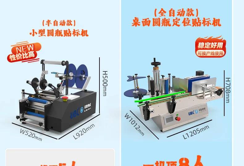 เครื่องติดฉลากอัตโนมัติ น้ำยาล้างแก้ว น้ำยาขจัดคราบ เครื่องติดฉลากสำหรับอุปกรณ์ยานยนต์ ขวดและขวดโดยเฉพาะ 10