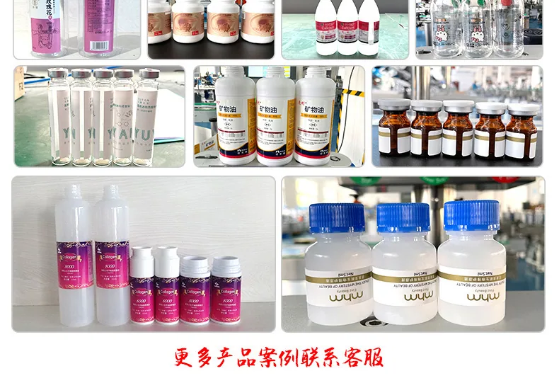 เครื่องติดฉลากอัตโนมัติ น้ำยาล้างแก้ว น้ำยาขจัดคราบ เครื่องติดฉลากสำหรับอุปกรณ์ยานยนต์ ขวดและขวดโดยเฉพาะ 9