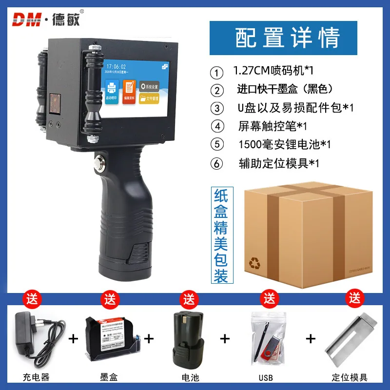Demin MX3S Handheld Small Automatic Printer Production Date Counting Marking Batch Number Packaging Coding Machine
