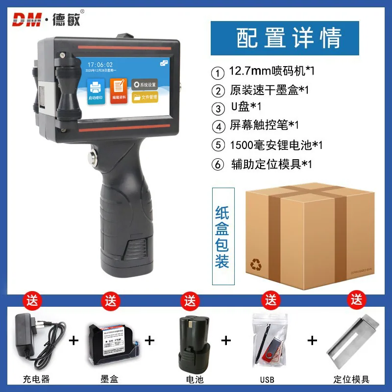 Demin MX3S Handheld Small Automatic Printer Production Date Counting Marking Batch Number Packaging Coding Machine 3
