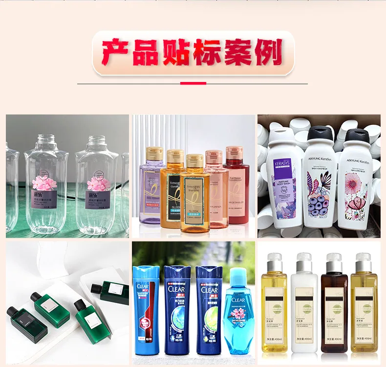 Semi-automatic shower gel shampoo bottle double-sided front and back flat bottle double-sided universal small semi-automatic lab 15