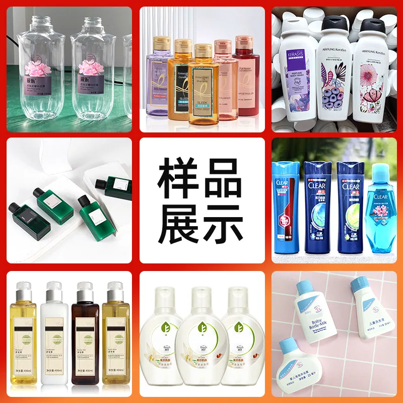 Semi-automatic shower gel shampoo bottle double-sided front and back flat bottle double-sided universal small semi-automatic lab 3