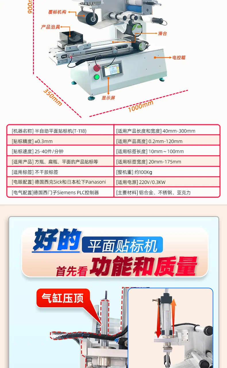 Semi-automatic shower gel shampoo bottle double-sided front and back flat bottle double-sided universal small semi-automatic lab 13