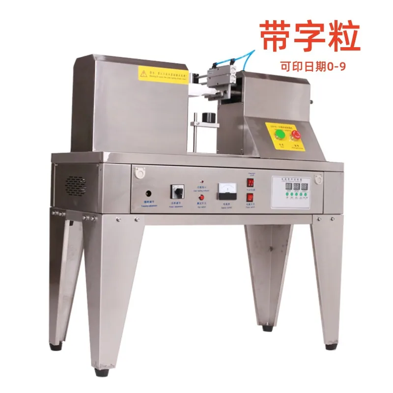 Semi-automatic ultrasonic hose tail sealing machine compound tube hose sealing machine toothpaste cosmetic facial cleanser tail 2
