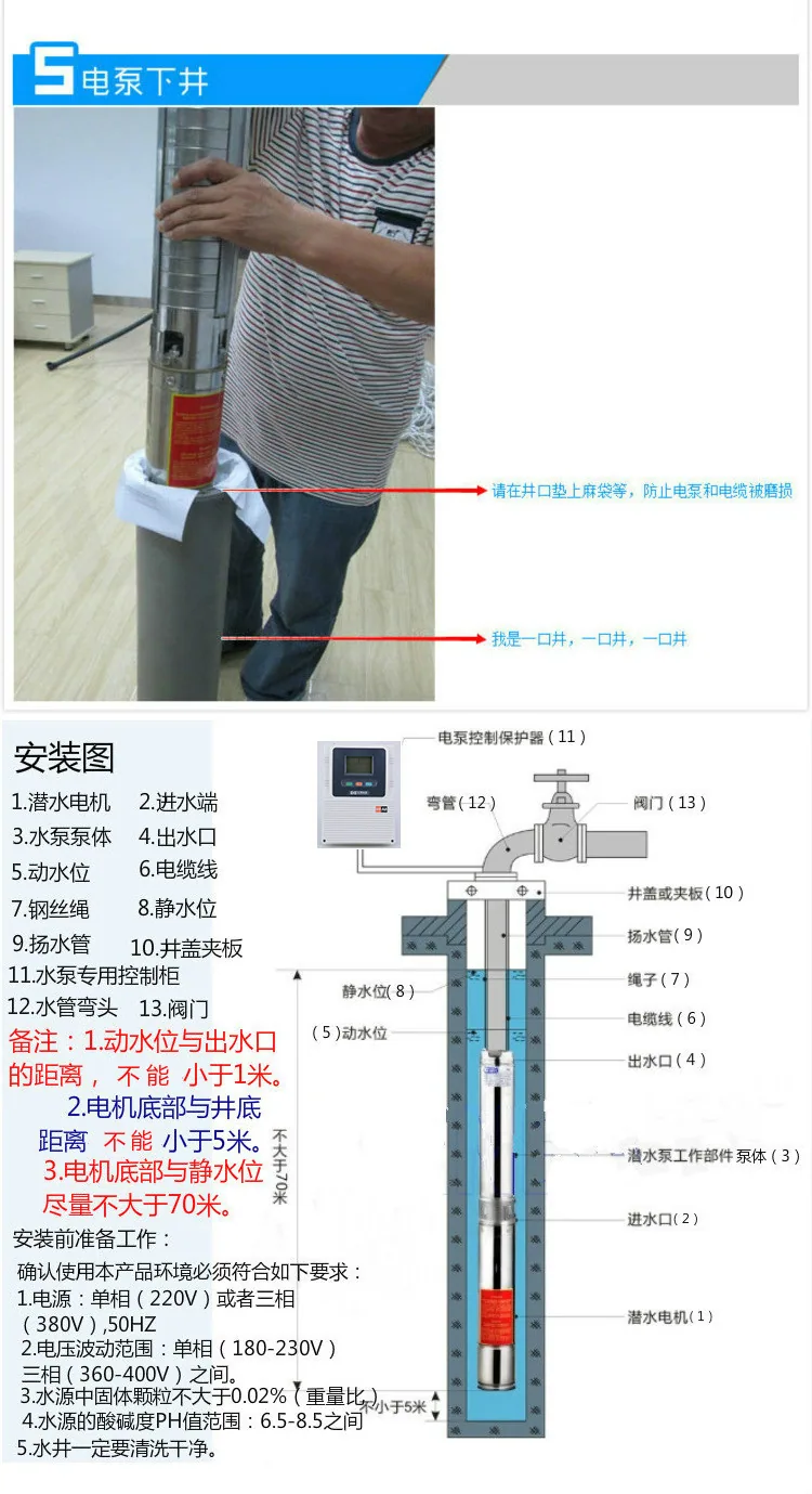 175QJP50-40/2 stainless steel 316L material deep well submersible pump corrosion resistant acid and alkali pumping seawater clea 15