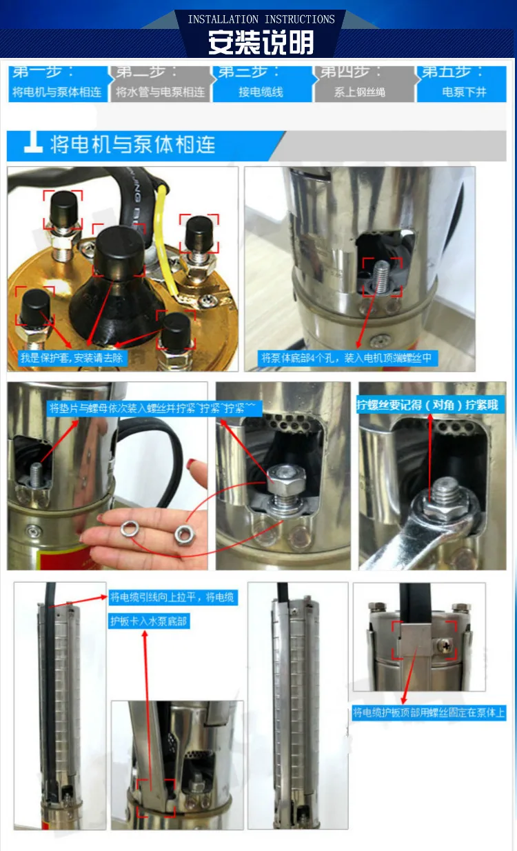 175QJP50-40/2 stainless steel 316L material deep well submersible pump corrosion resistant acid and alkali pumping seawater clea 13