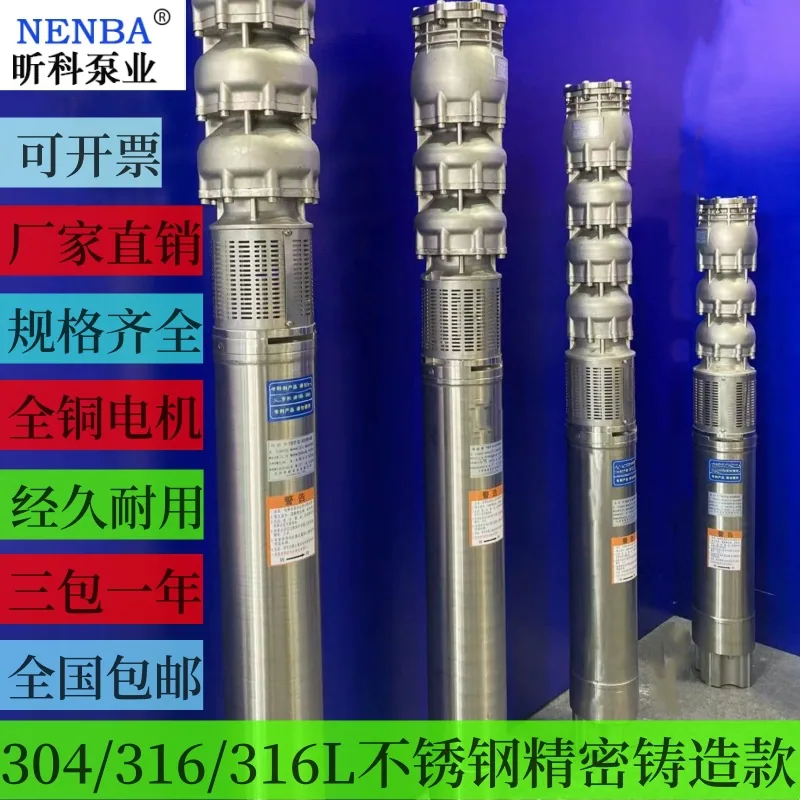 175QJP50-40/2 stainless steel 316L material deep well submersible pump corrosion resistant acid and alkali pumping seawater clea 5