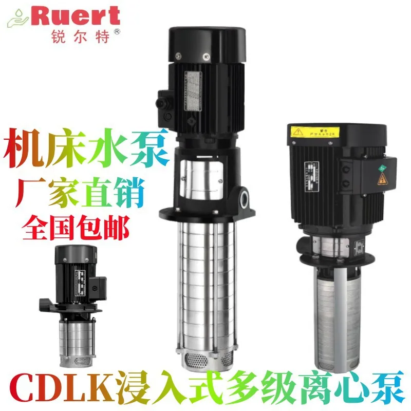 Hangzhou Xinke CDLK2-2 3 4 5 6 70T Machine Tool Water Pump Immersion cooling high-pressure liquid submersible pump
