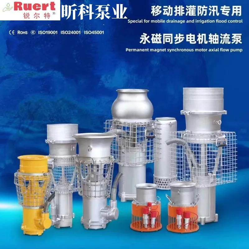 Xinke permanent magnet inverter pumping pump 12SZQ1000-10-45 light flood control and drainage emergency drainage pump 2