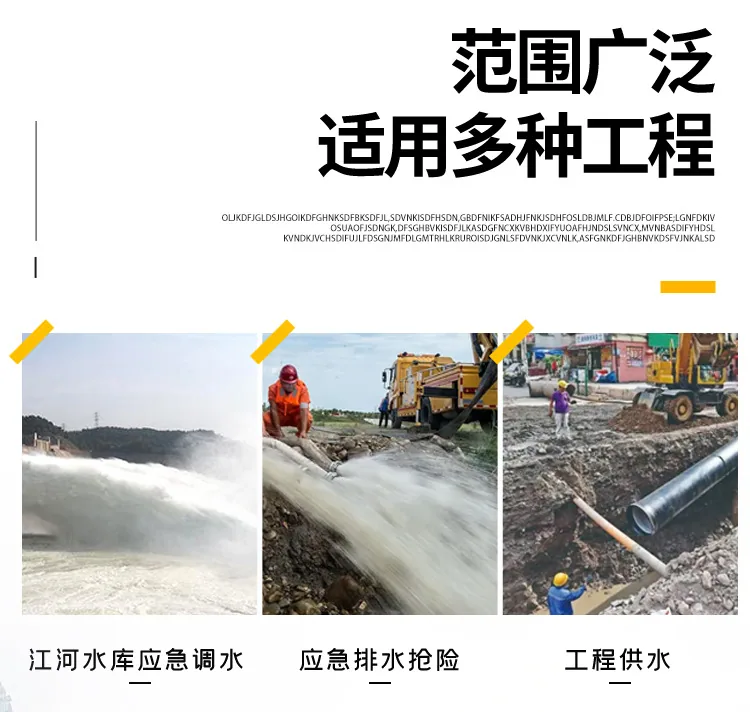 Xinke permanent magnet inverter pumping pump 12SZQ1000-10-45 light flood control and drainage emergency drainage pump 7