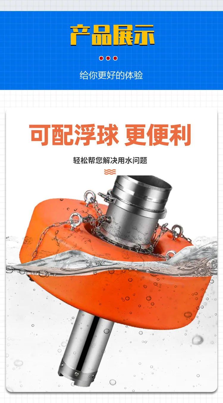 Xinke permanent magnet inverter pumping pump 12SZQ1000-10-45 light flood control and drainage emergency drainage pump 11