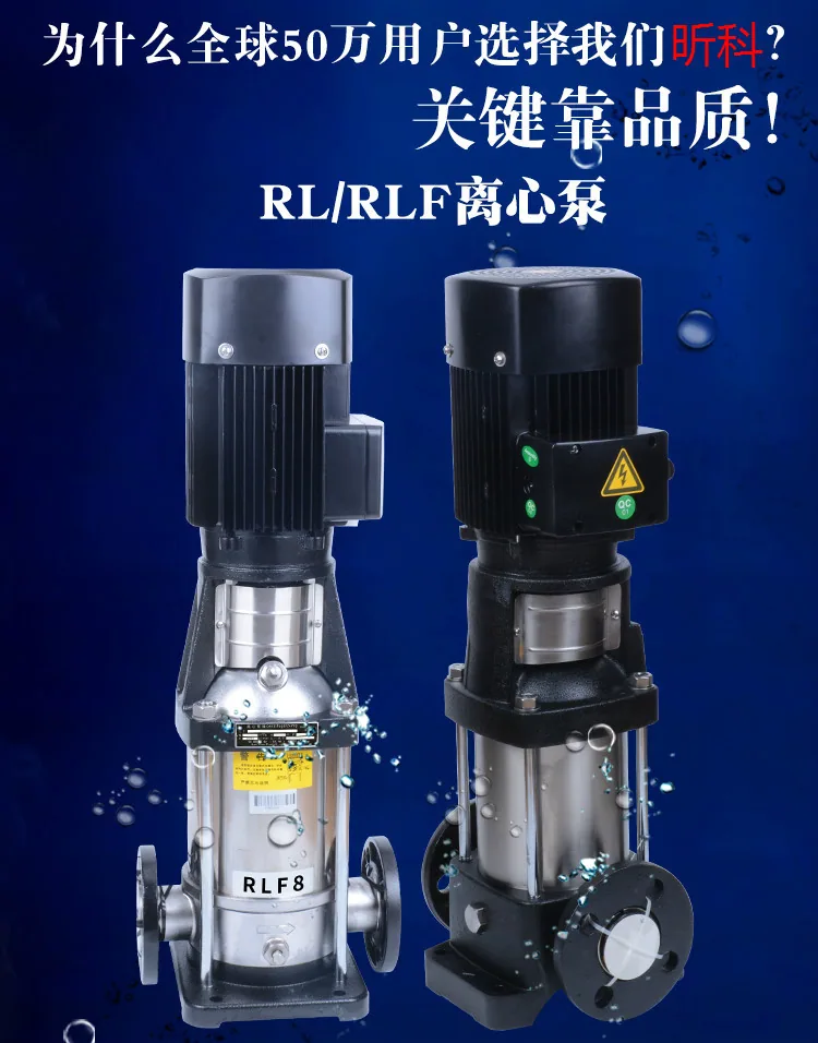 Nanyuan Pump Industry Water Pump Small Flow Centrifugal Pump SS304 Stainless Steel Pump NYP High Head Vertical Multi-stage Pump