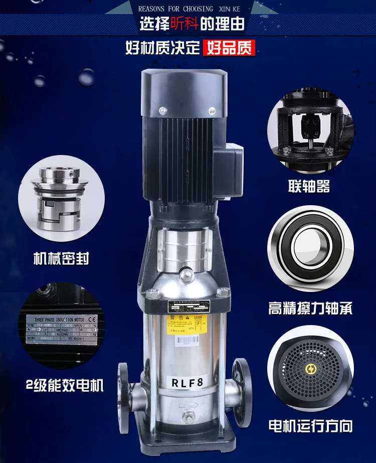 Nanyuan Pump Industry Water Pump Small Flow Centrifugal Pump SS304 Stainless Steel Pump NYP High Head Vertical Multi-stage Pump 2