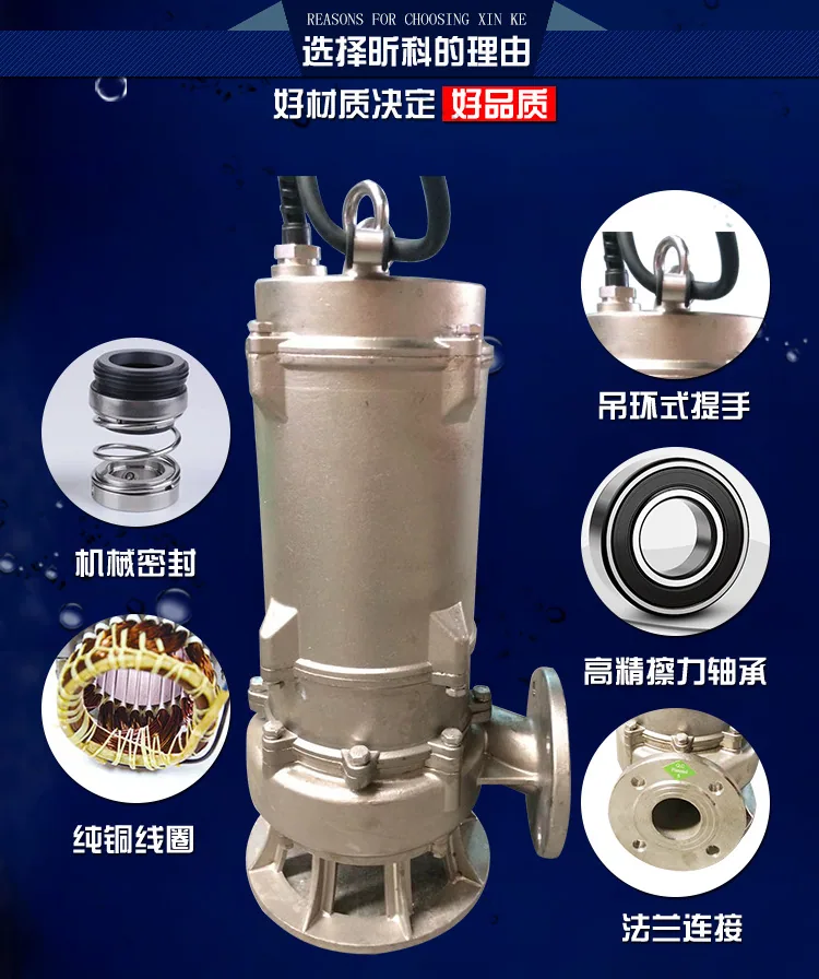 Corrosion Resistant Sewage Pump 100WQP80-15-7.5KW Stainless Steel Sewage Pump 4 Inch Submersible Pump Single Submersible Sewage 14