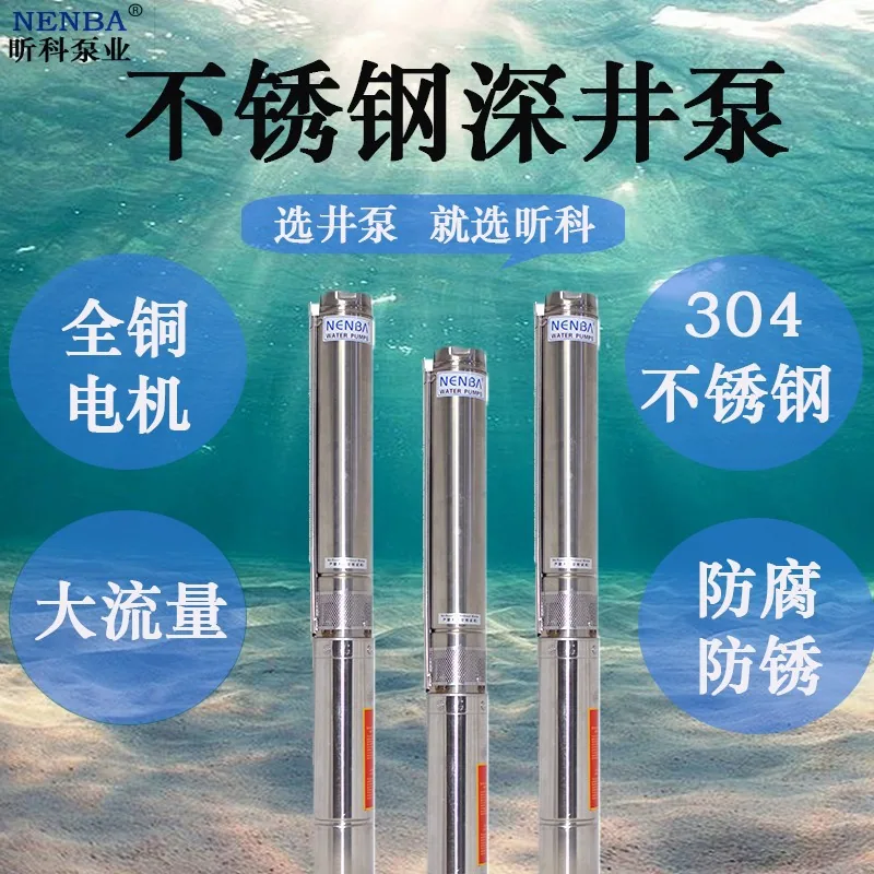 Xinke 130QJ20-181/24-15KW Bomba de agua limpia Bomba de alta presión y alto caudal Bomba de alta altura Bomba de pozo profundo Venta al por mayor 2