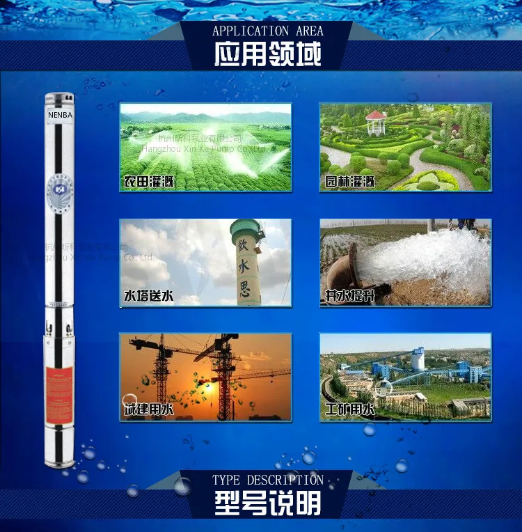 130QJ20-150/21-13KW stainless steel submersible pump photovoltaic 63 caliber large flow high head deep well pump 5