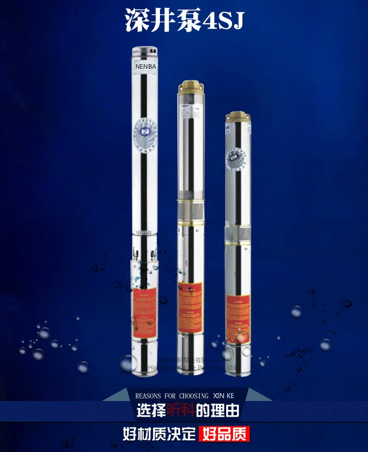 130QJ20-150/21-13KW stainless steel submersible pump photovoltaic 63 caliber large flow high head deep well pump 2