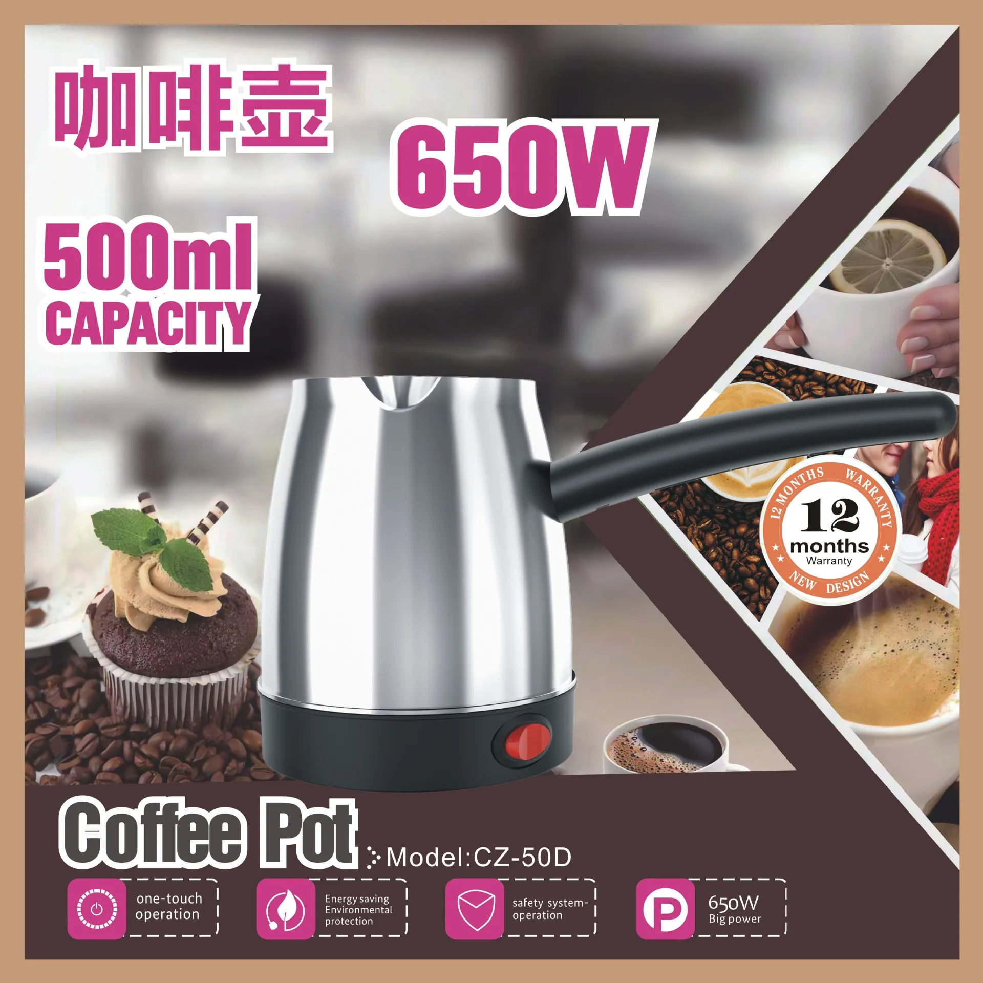Foreign Trade Turkey 500ml Convenient Stainless Steel Mini Small Capacity Electric Hot Brewing Coffee Milk Factory with Handle 10