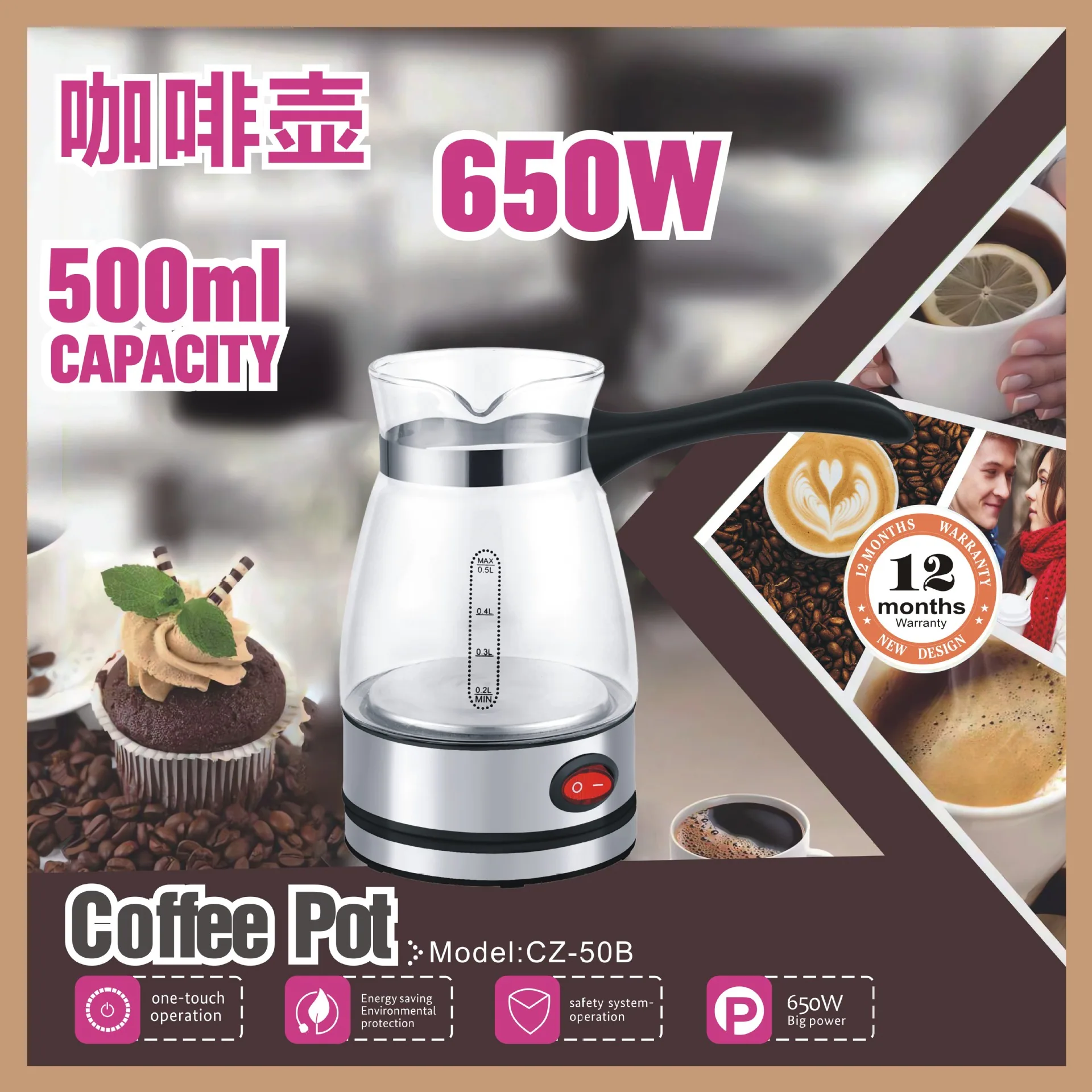 Foreign Trade Turkey 500ml Convenient Stainless Steel Mini Small Capacity Electric Hot Brewing Coffee Milk Factory with Handle 8