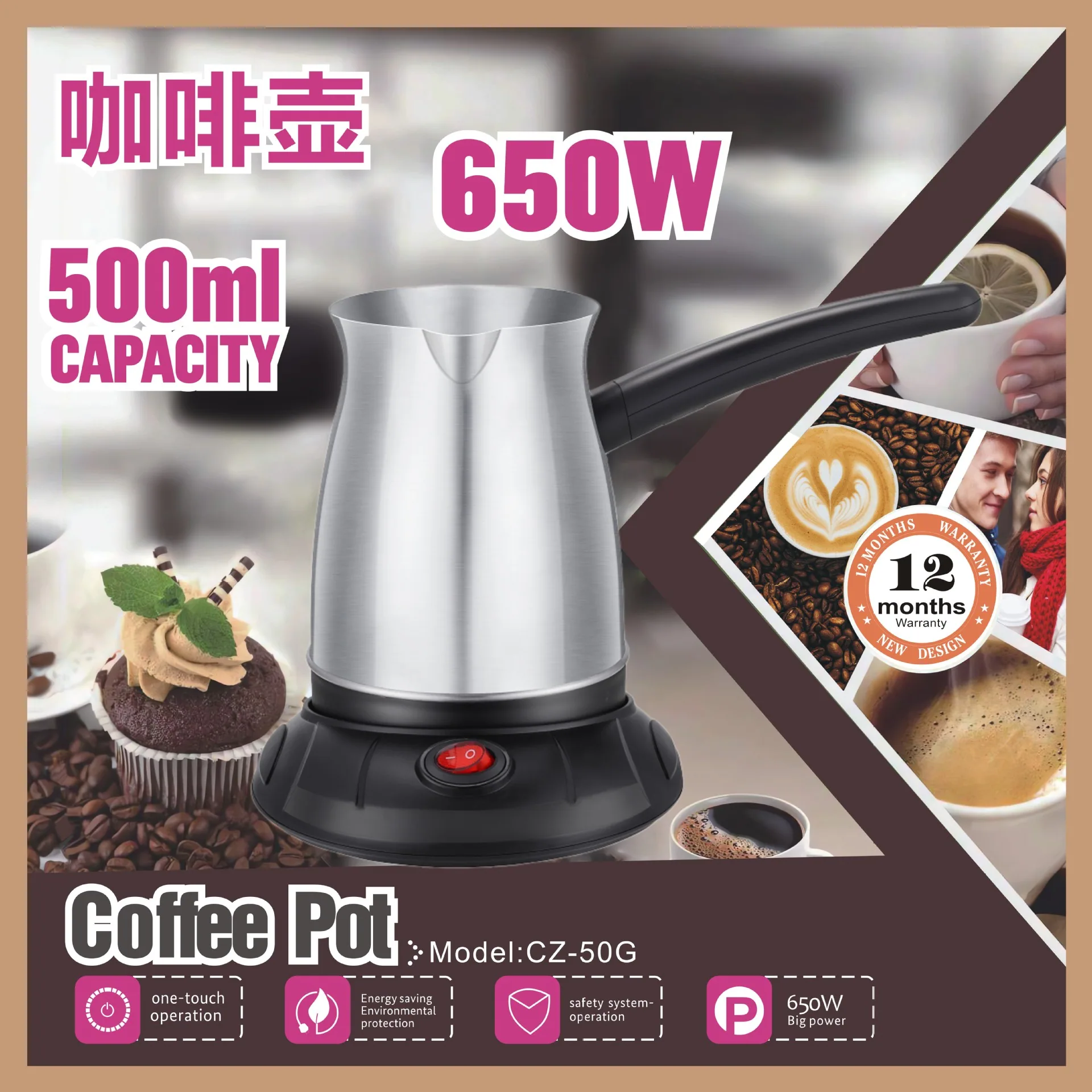 Foreign Trade Turkey 500ml Convenient Stainless Steel Mini Small Capacity Electric Hot Brewing Coffee Milk Factory with Handle 12